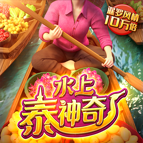b体育官方版下载