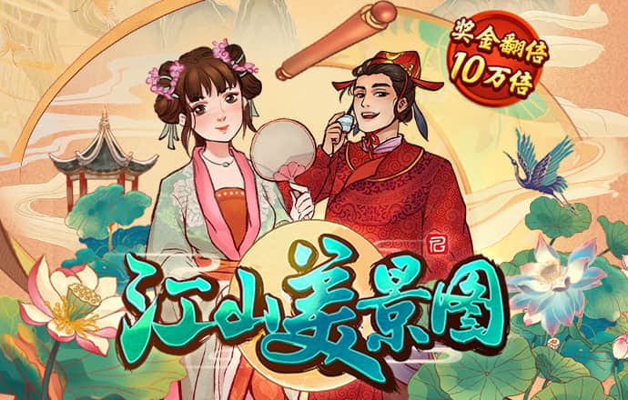爱游戏app官方网站手机版入口