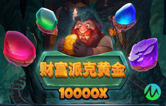 仙踪林官方网站老狼信息网