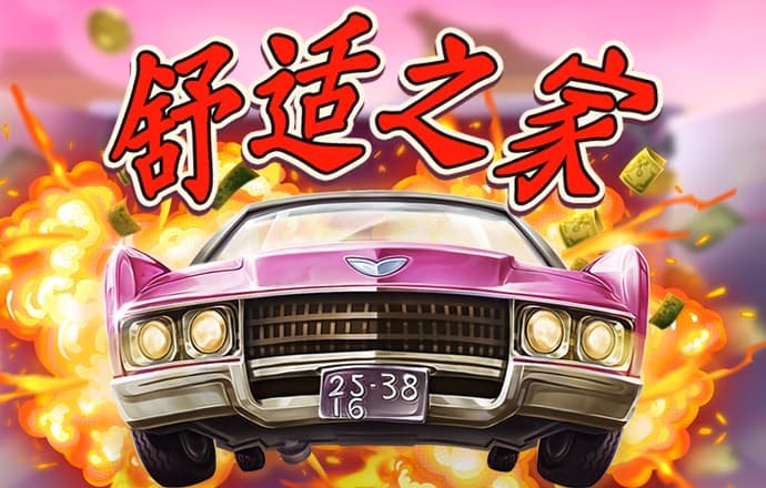 ng体育官网入口